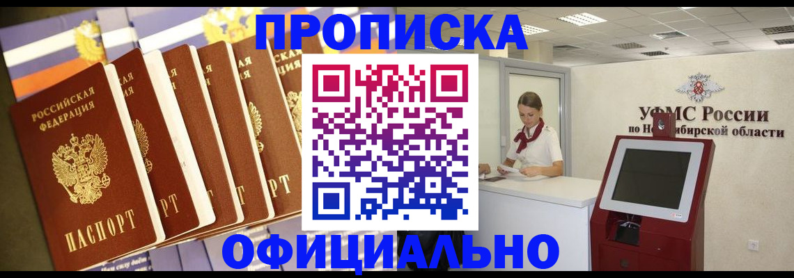 временная регистрация госуслуги в Михайловке